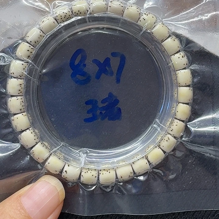 星月菩提手串原生态8河豚