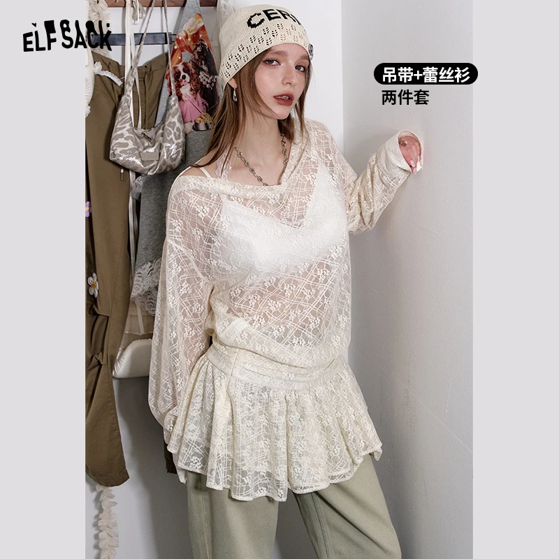 妖精的口袋白色吊带蕾丝衫两件套装2025春高级感纯欲上衣25107005
