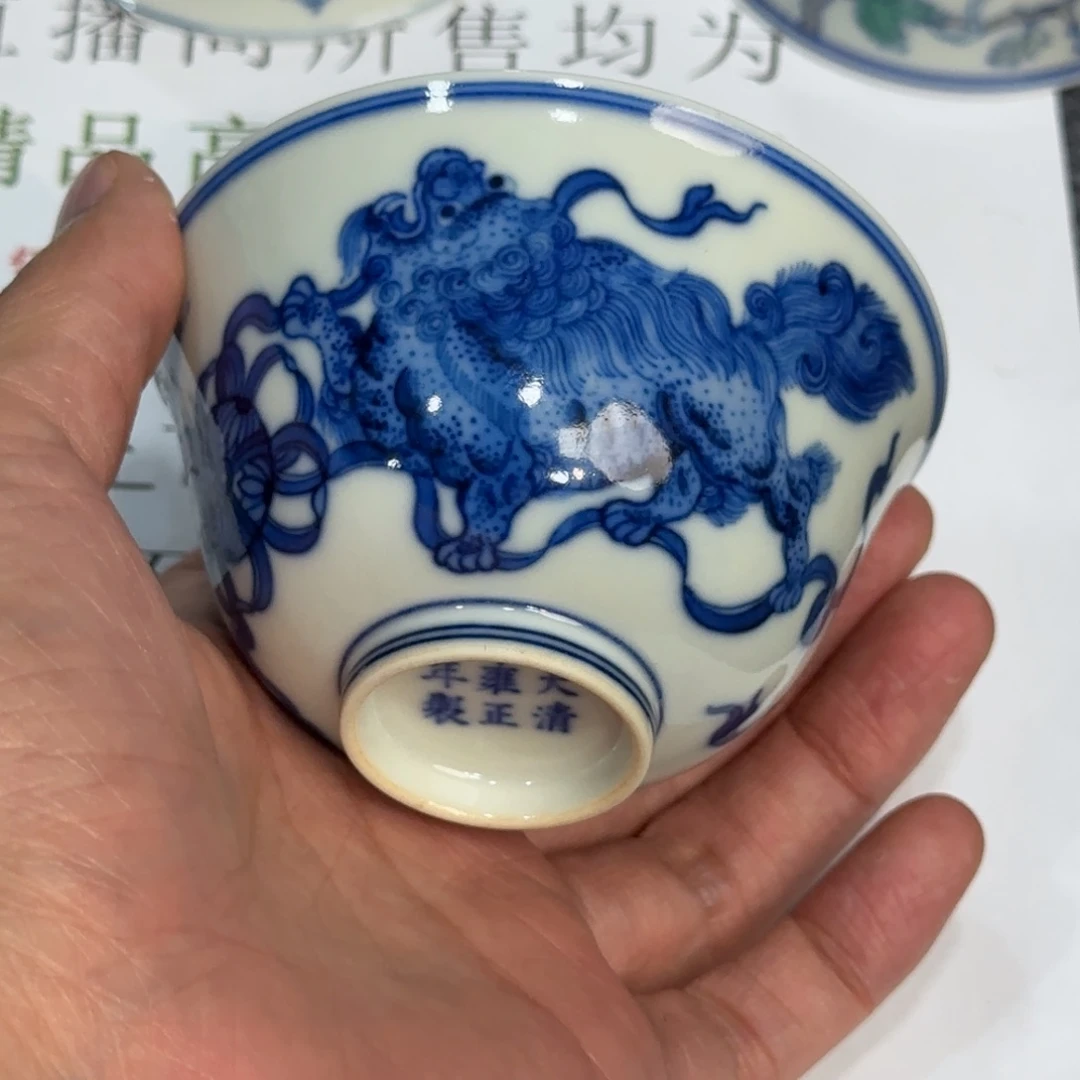 瓷杯子当代仿古精品全手工