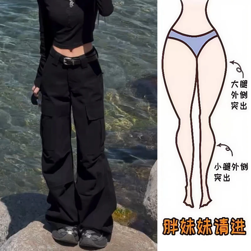 Aimeerosa/艾洛莎2025秋季休闲长裤高腰百搭帅气工装直筒微喇裤子