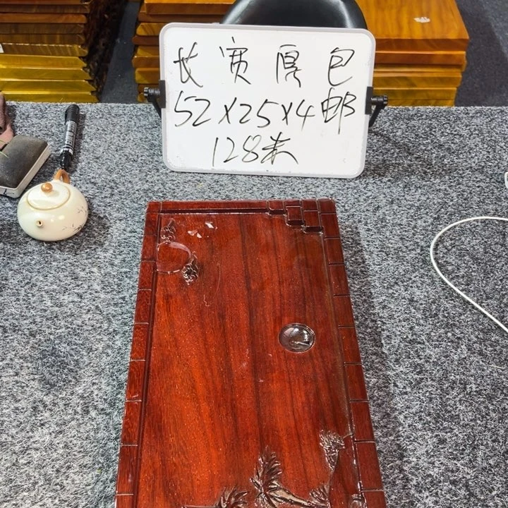 金丝楠木实木茶盘