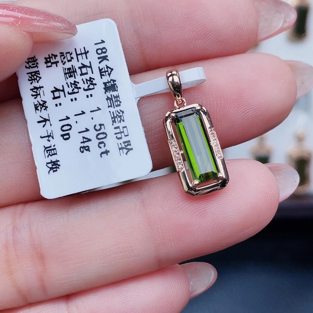 18K金镶嵌碧玺吊坠(不含链)