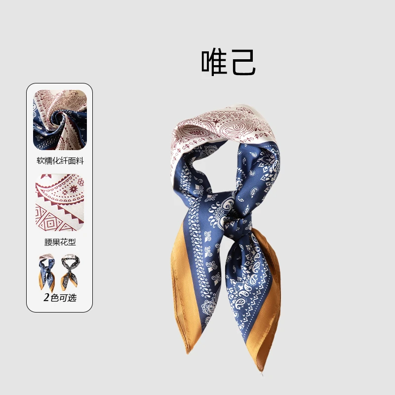 【专属】【流光花语】25新款精致通勤金边腰果花四格花型优雅丝巾