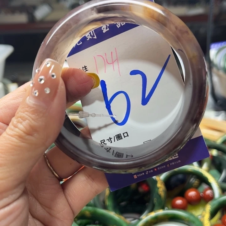 石英质玉手镯未镶嵌