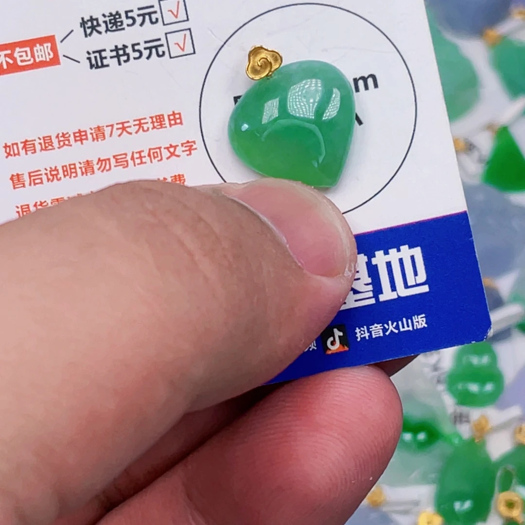 吊坠(不含链)18K金镶嵌翡翠