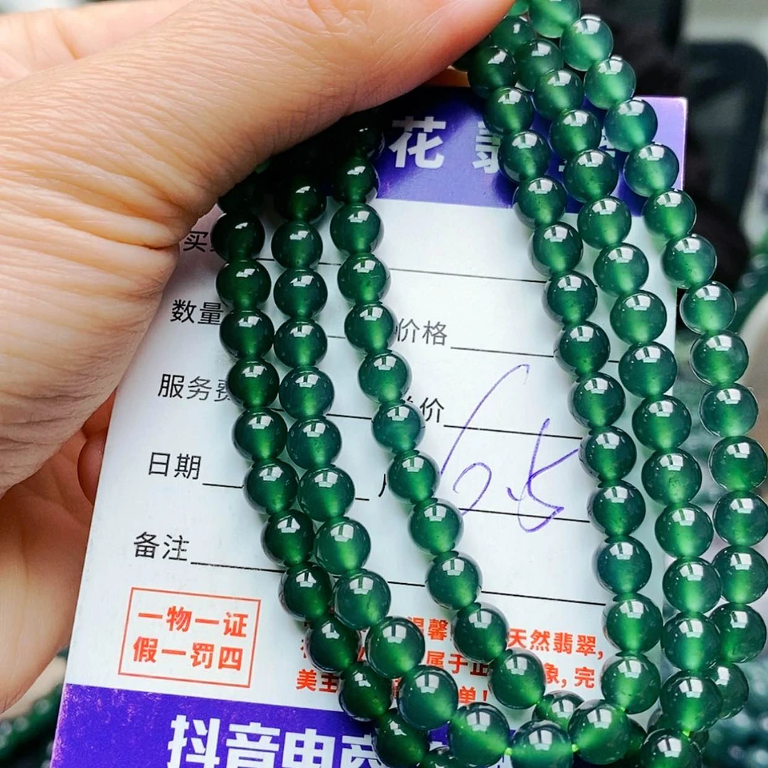 【闪购商品】未镶嵌手链翡翠