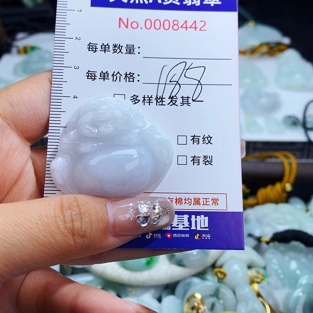 翡翠未镶嵌毛衣链8442