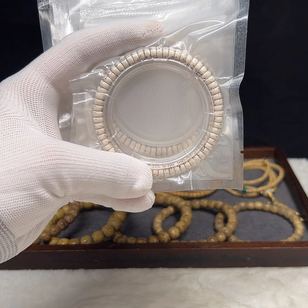 吊坠星月菩提开播福利73药片