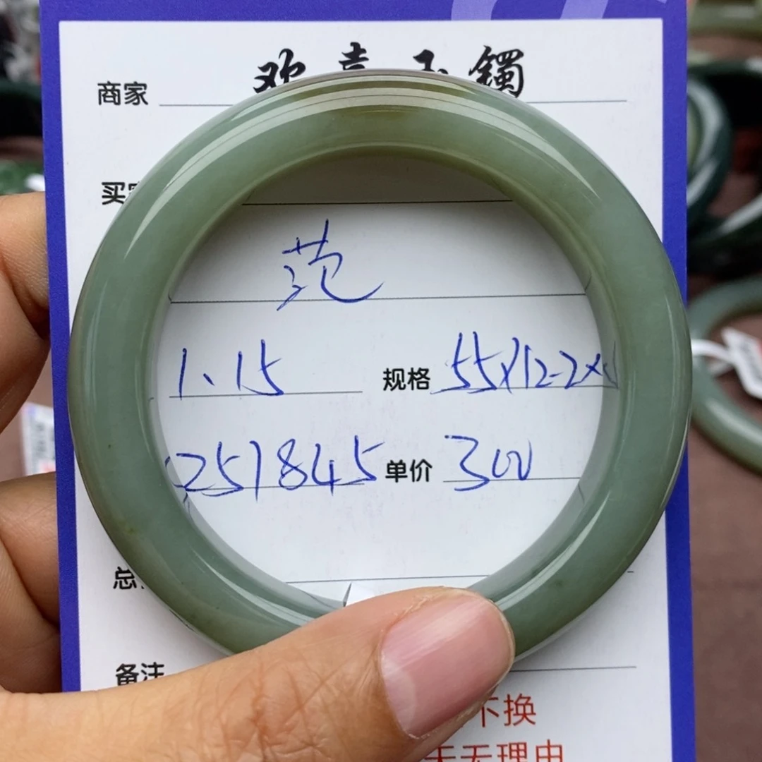 和田玉手镯未镶嵌范*