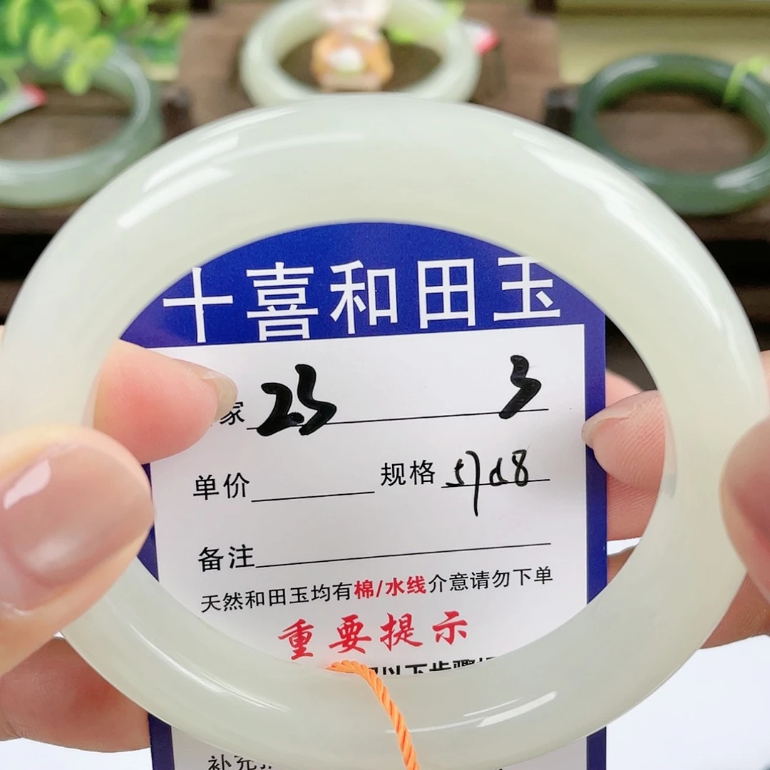 【闪购商品】未镶嵌手镯和田玉