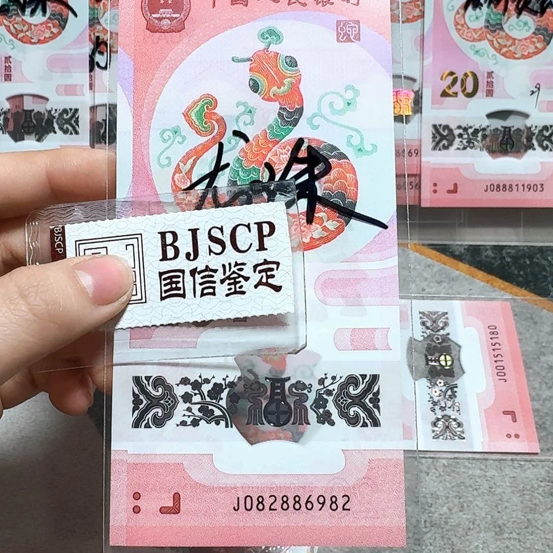 塑料082886982。。。。。。龙族号