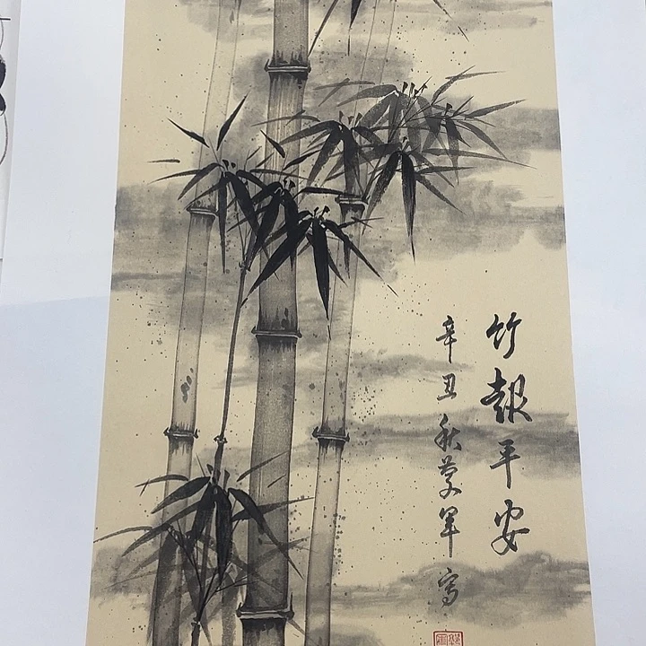 国画郭庆军老师作品 666666