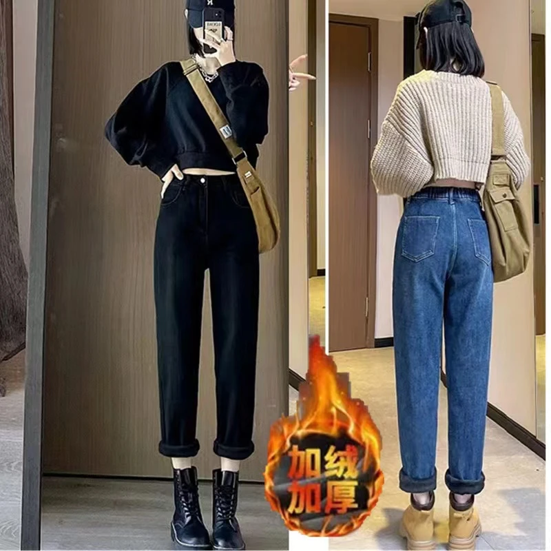 妍妍2024加绒新款牛仔裤女宽松大码哈伦萝卜裤胖mm200老爹裤子