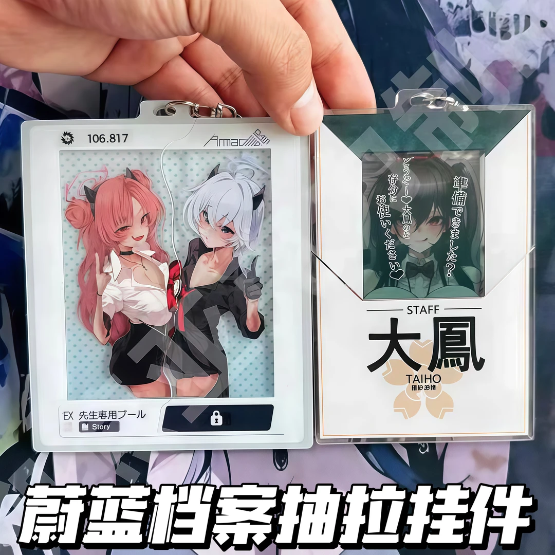 蔚蓝档案限定性感换装可抽拉立牌绮罗罗绘里香大凤精致亚克力制品