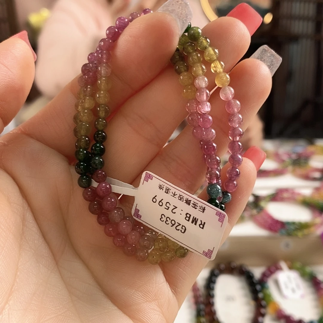 未镶嵌碧玺手链G2633三圈颜色微差