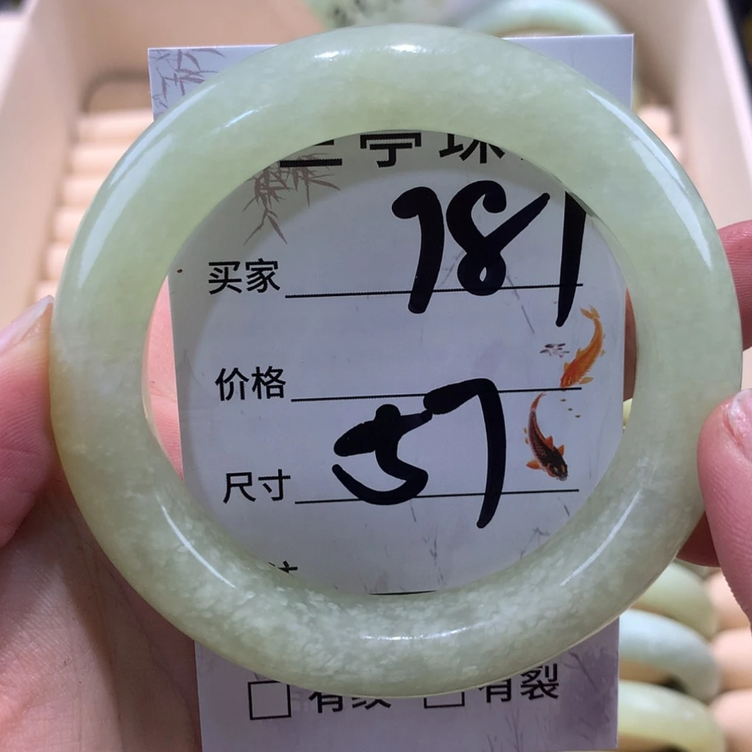 【闪购商品】蛇纹石玉未镶嵌手镯