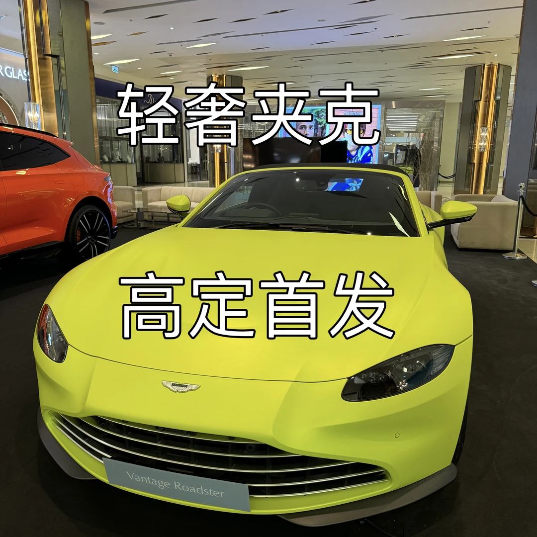 【主播同款夹克】2025新款高端男士潮流百搭个性连帽夹克J25-695