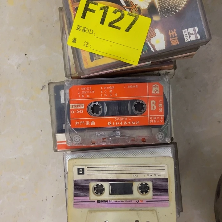 香榧木括**海民俗老物件陈列展览