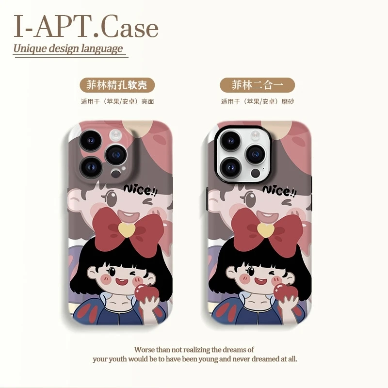 蝴蝶结拿苹果公主菲林软硬二合一适用于iPhone苹果华为oppo手机壳