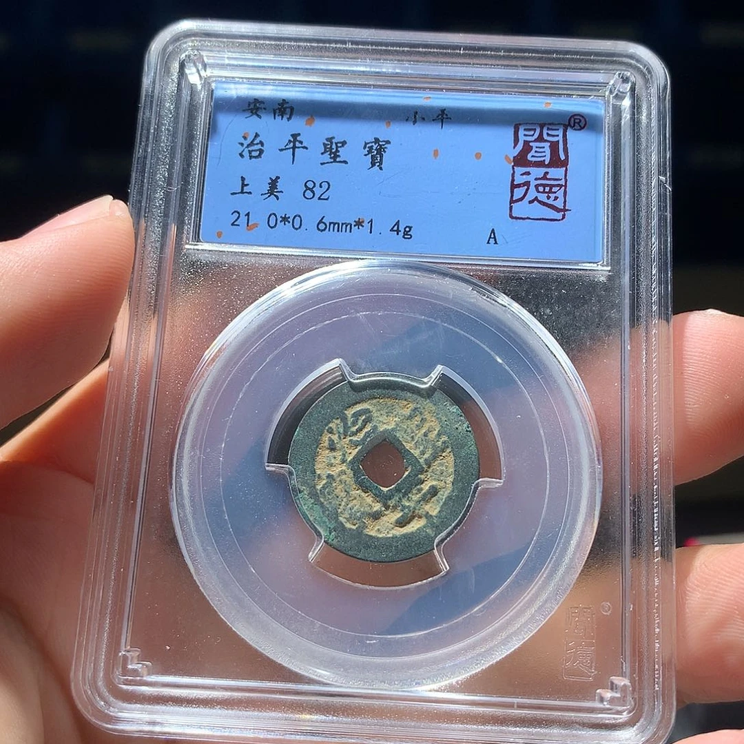 金属QY。阿钱钱钱钱1026
