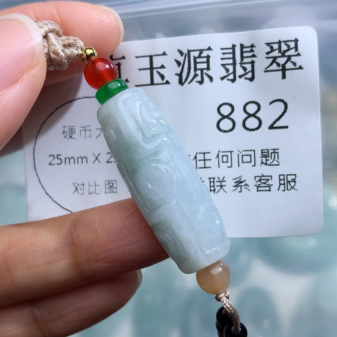 翡翠未镶嵌颈饰882