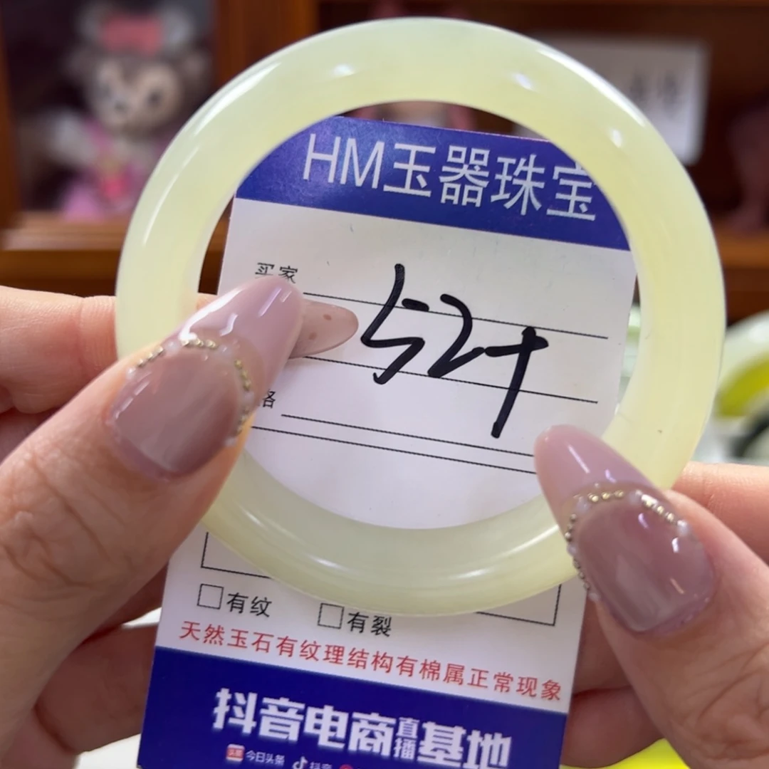 蛇纹石玉未镶嵌手镯473