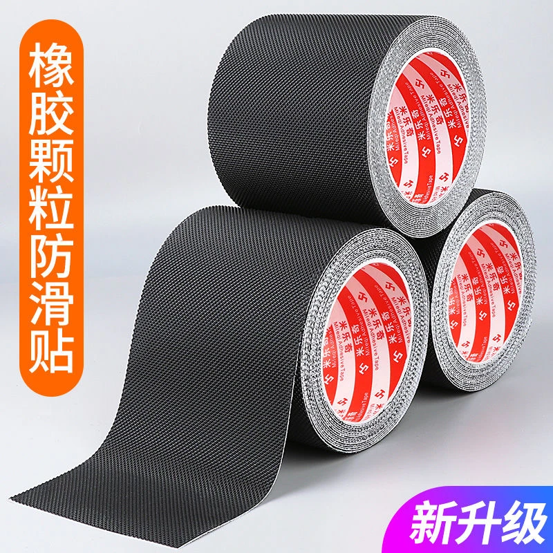 防滑耐磨鞋底贴防磨损保护后跟贴粗跟静音消音鞋跟高跟鞋防响神器