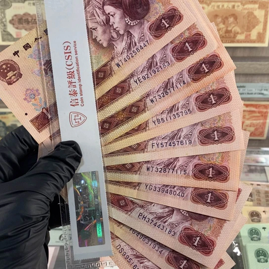 红金龙10张。按图发，09990