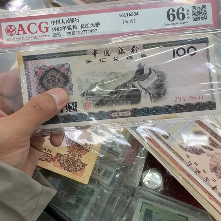 用***00000000000000000000067