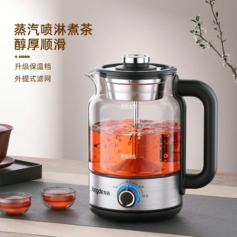 longde/龙的办公室家用玻璃煮茶器电水壶烧水壶  LD-ZC126A 1.2L