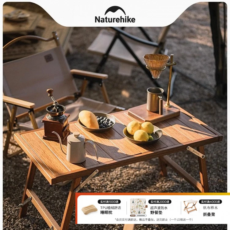 Naturehike挪客IGT百变框架组合桌便携式户外露营野营烧烤小桌子