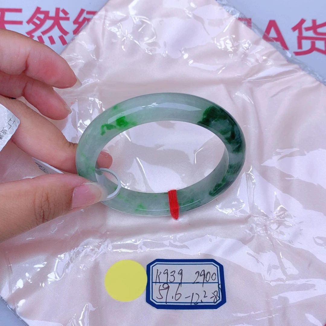 未镶嵌手镯翡翠缅甸翡翠