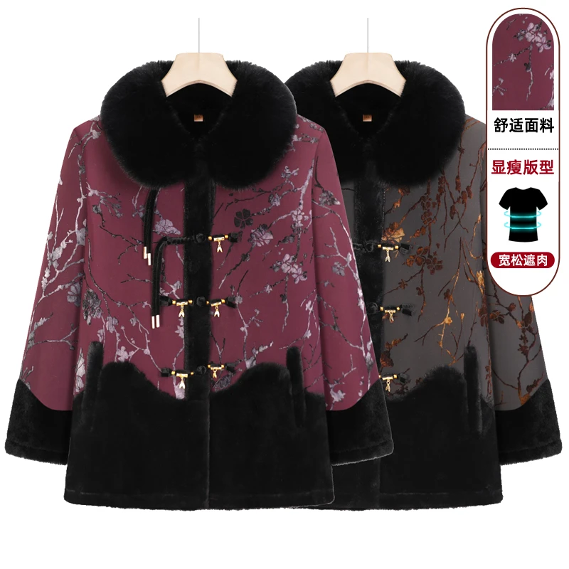 中老年人女装奶奶冬装新中式棉衣外套加厚60岁老人妈妈70太太衣服