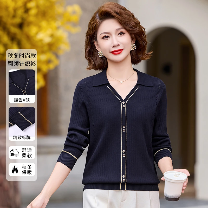 【洋气纽扣撞色】翻领长袖针织衫女款秋冬新款时尚妈妈高档毛衣上衣