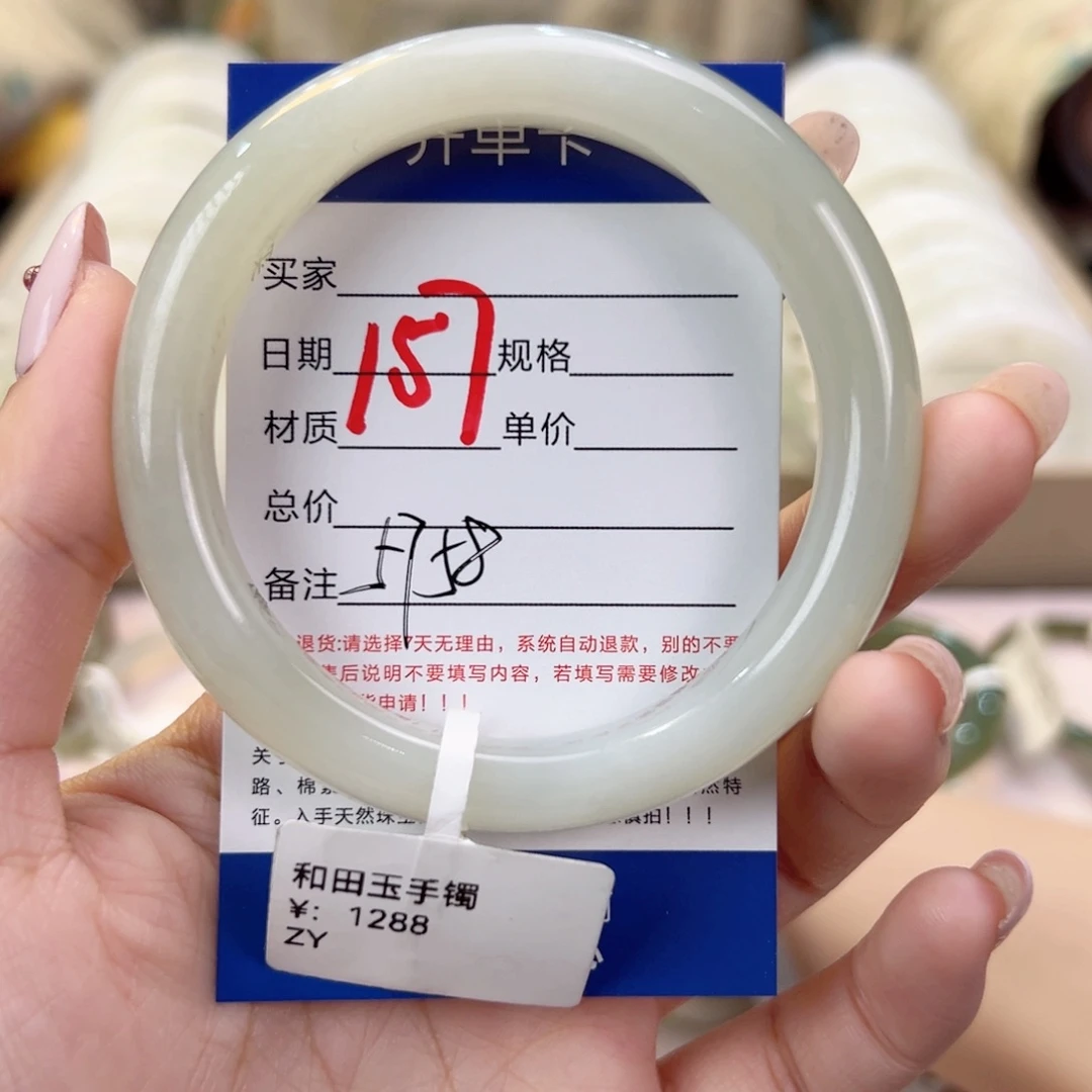 未镶嵌手镯和田玉