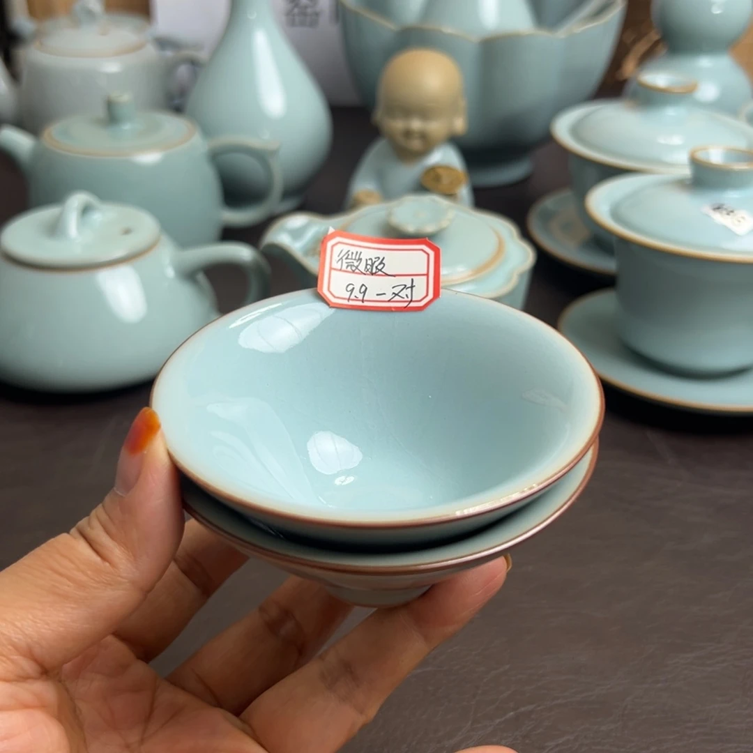 天青色斗笠杯微瑕一对