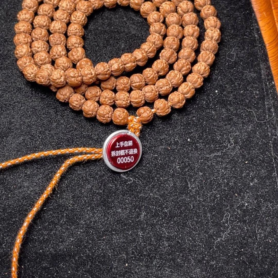 张***哥金刚菩提吊坠天觉