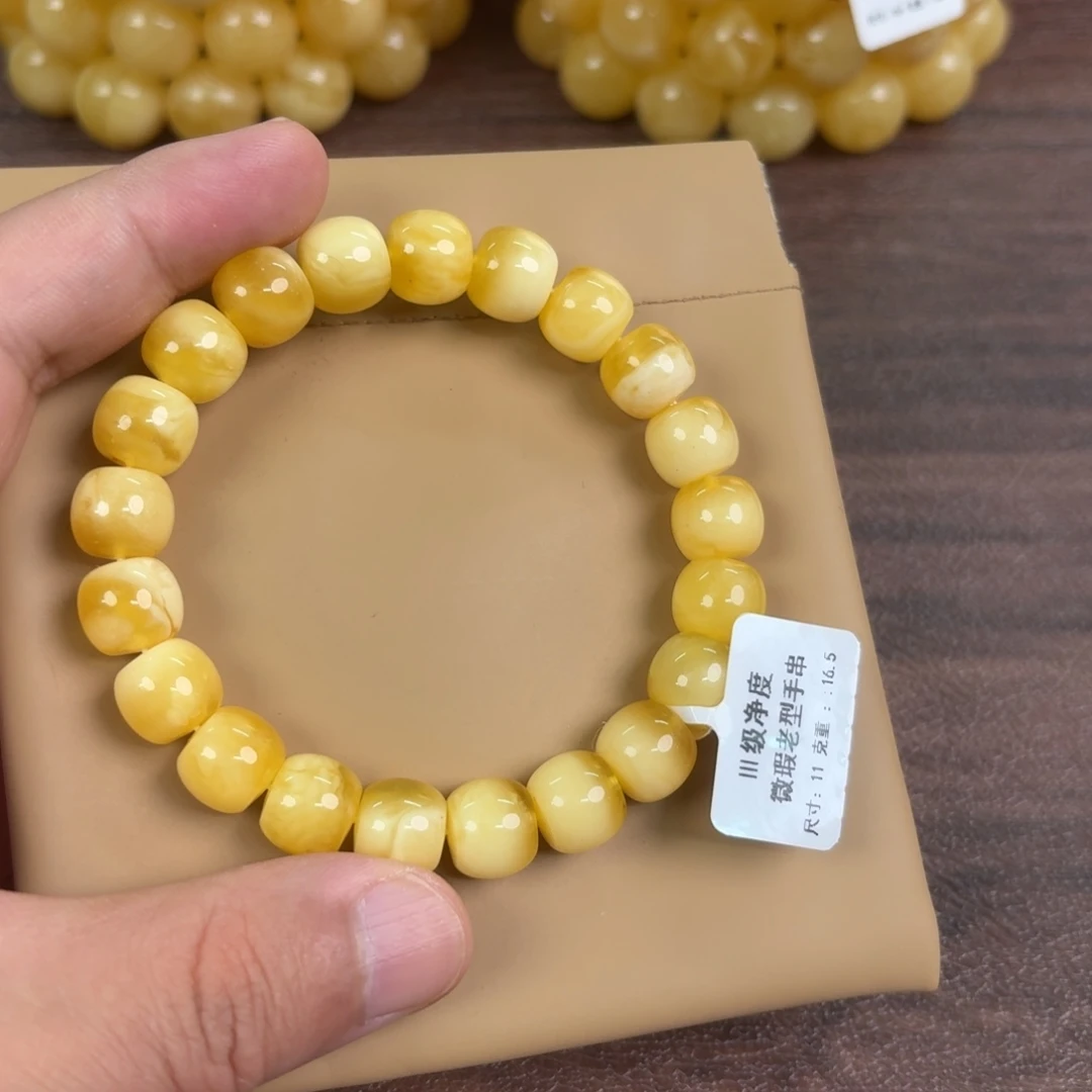 琥珀未镶嵌裸石013000000