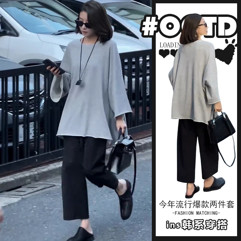 慵懒风一整套穿搭女2025秋季欧美气质宽松百搭长袖上衣高腰阔腿裤