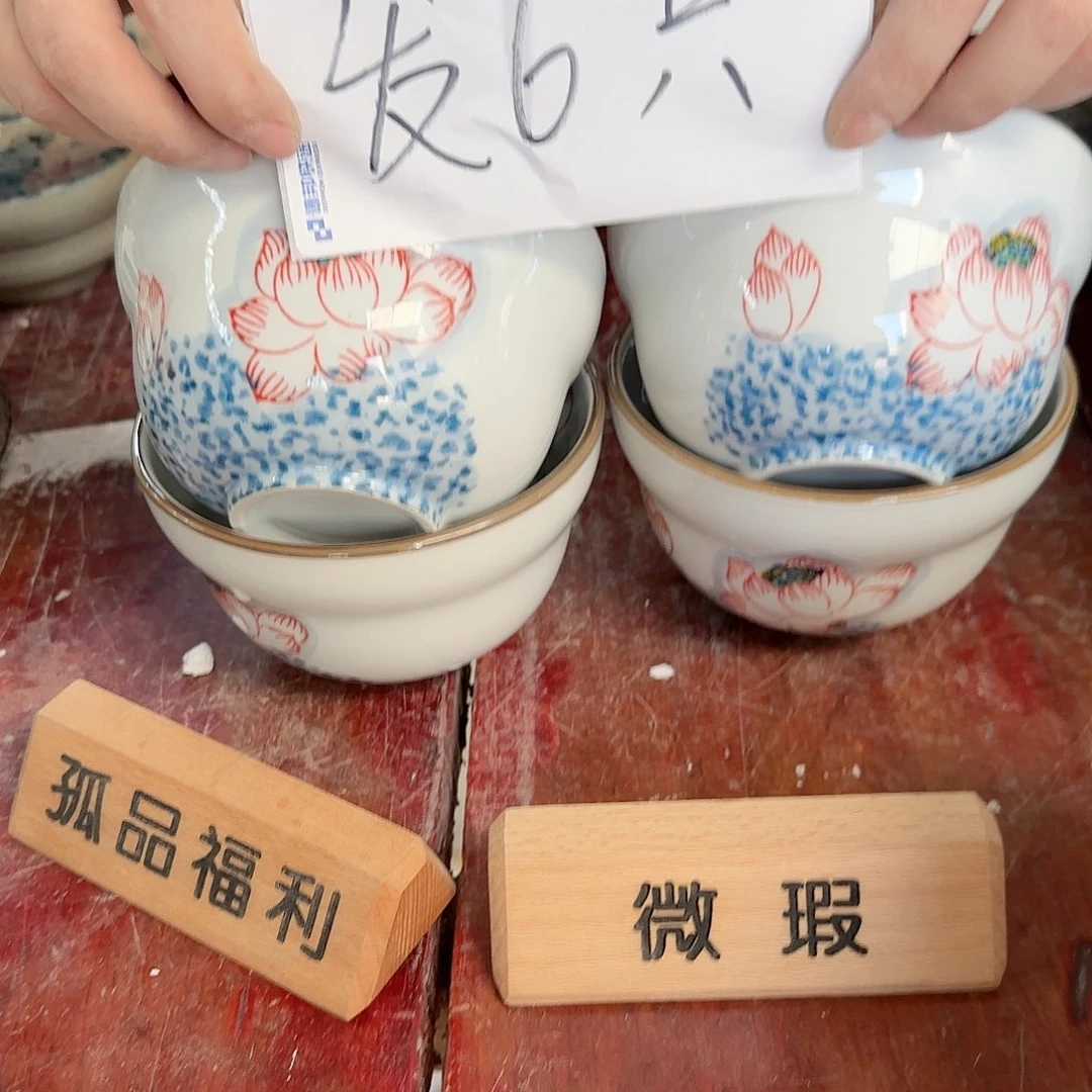 景德镇手工陶瓷餐具