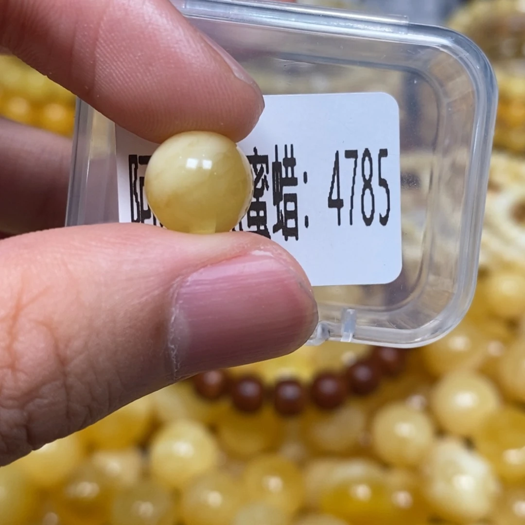 蜜蜡未镶嵌珠宝奇石4785