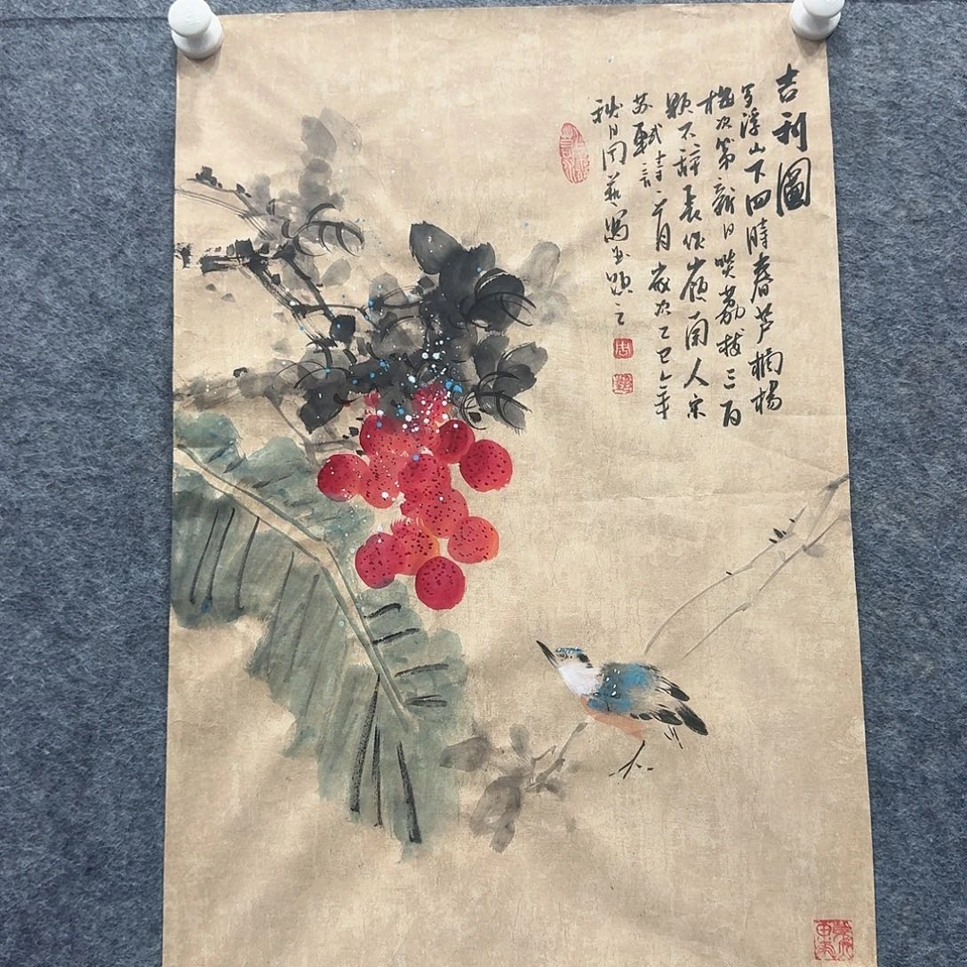 国画吉利图四尺三裁