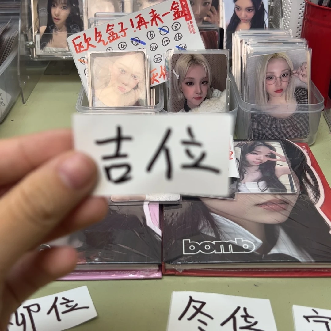 吉赛尔位置可直拍