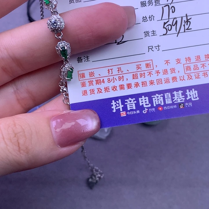 未镶嵌挂件翡翠噉*德