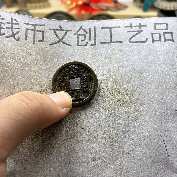 般*若收藏的小小小小小小小