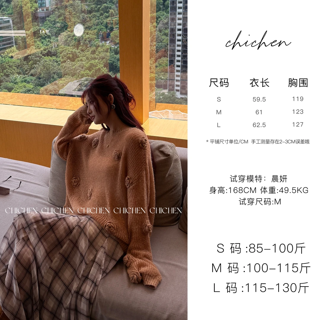 CHICHEN-山茶花语-手钩花朵宽松马海毛套头毛衫