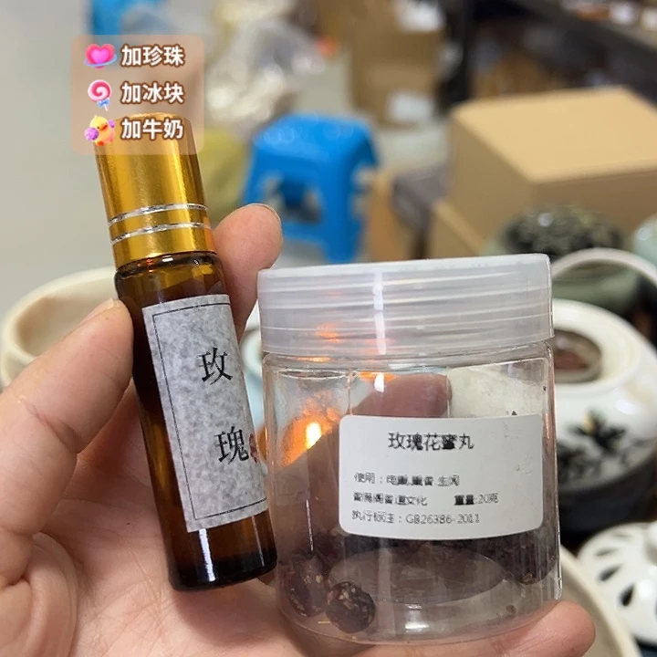 香粉丸子玫瑰20克➕玫瑰精油2个