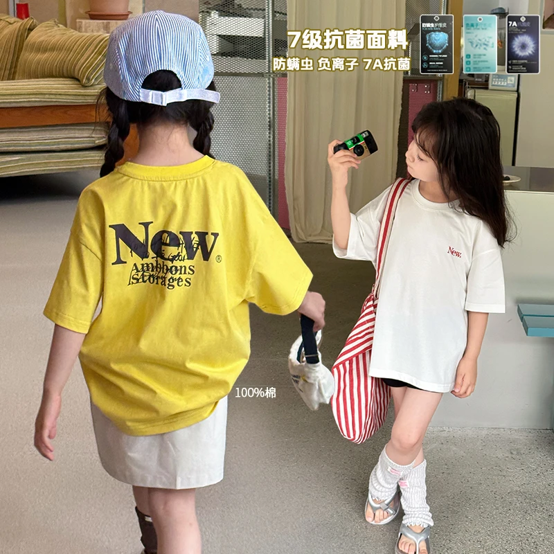 奶油家【7A抗菌】儿童洋气宽松百搭T恤夏季女童潮范短袖上衣25D152