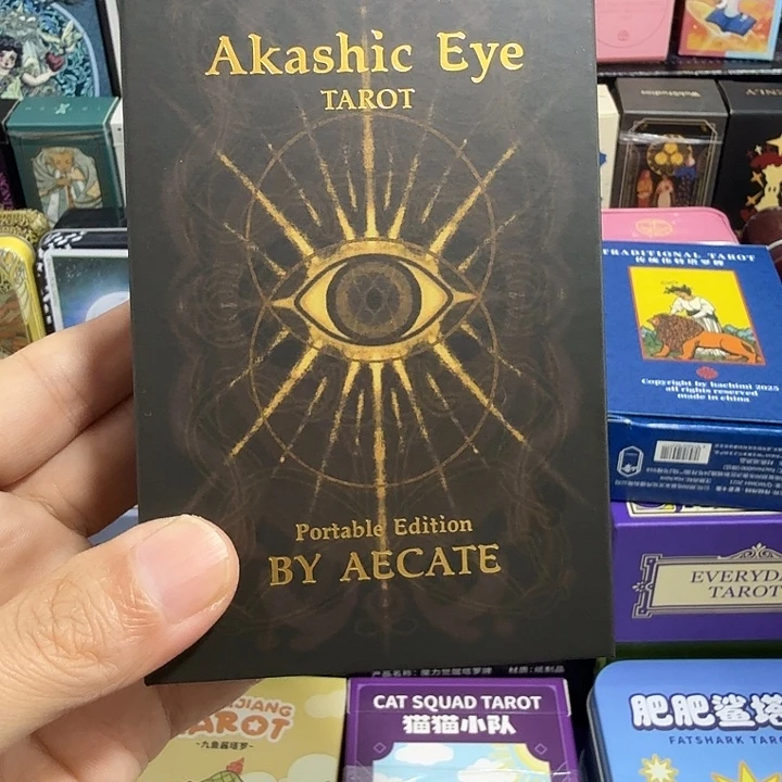 正版阿卡西之眼塔牌便携版黑芯纸