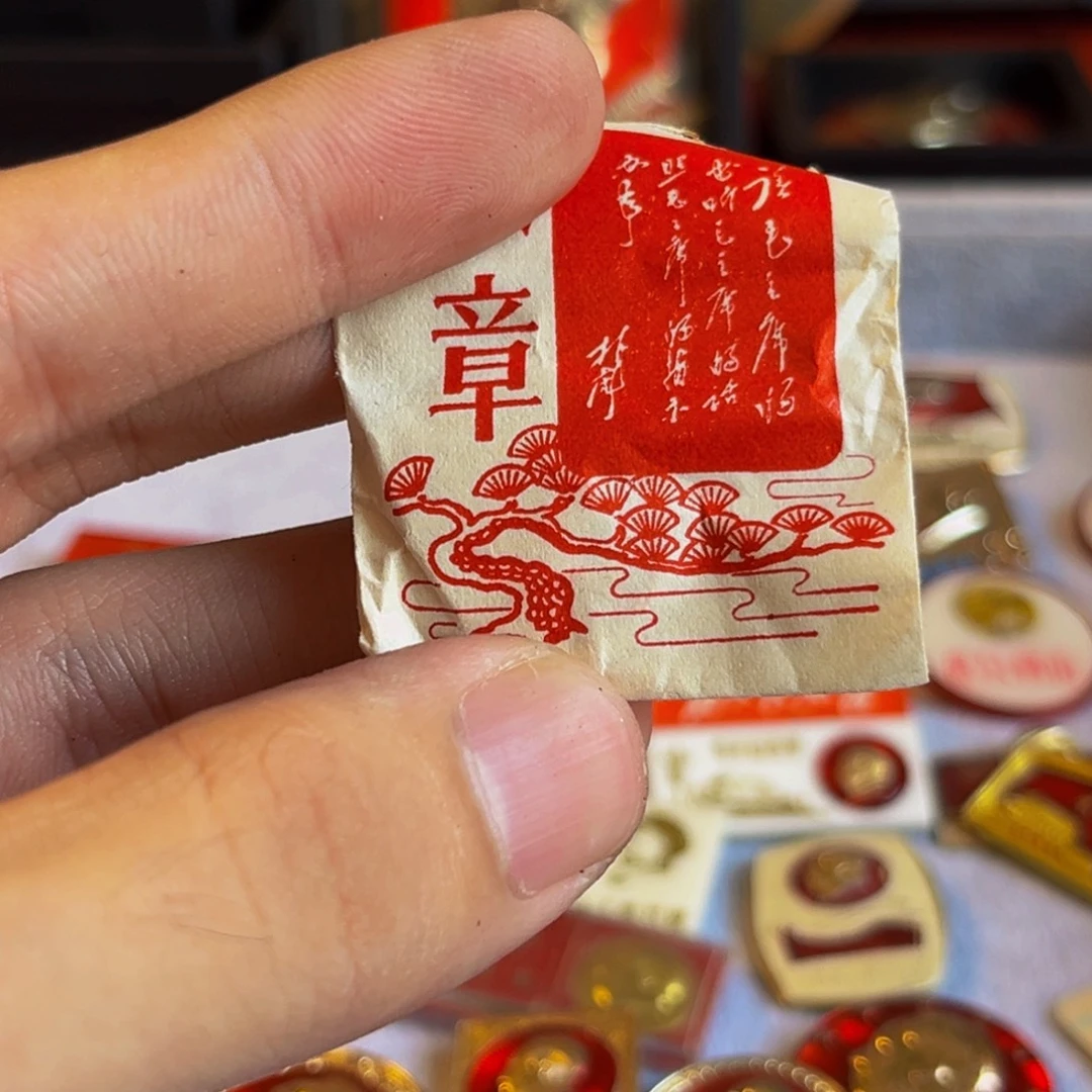 平***和其他普通金属1111121111112111